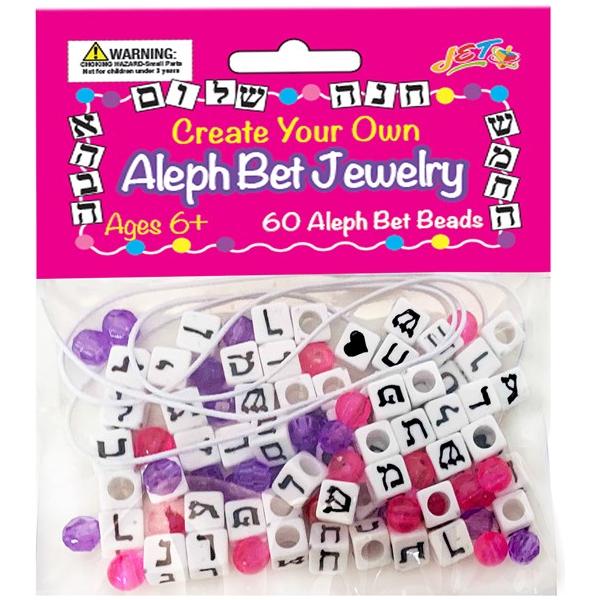 Create Your Own Aleph Bet Jewelry