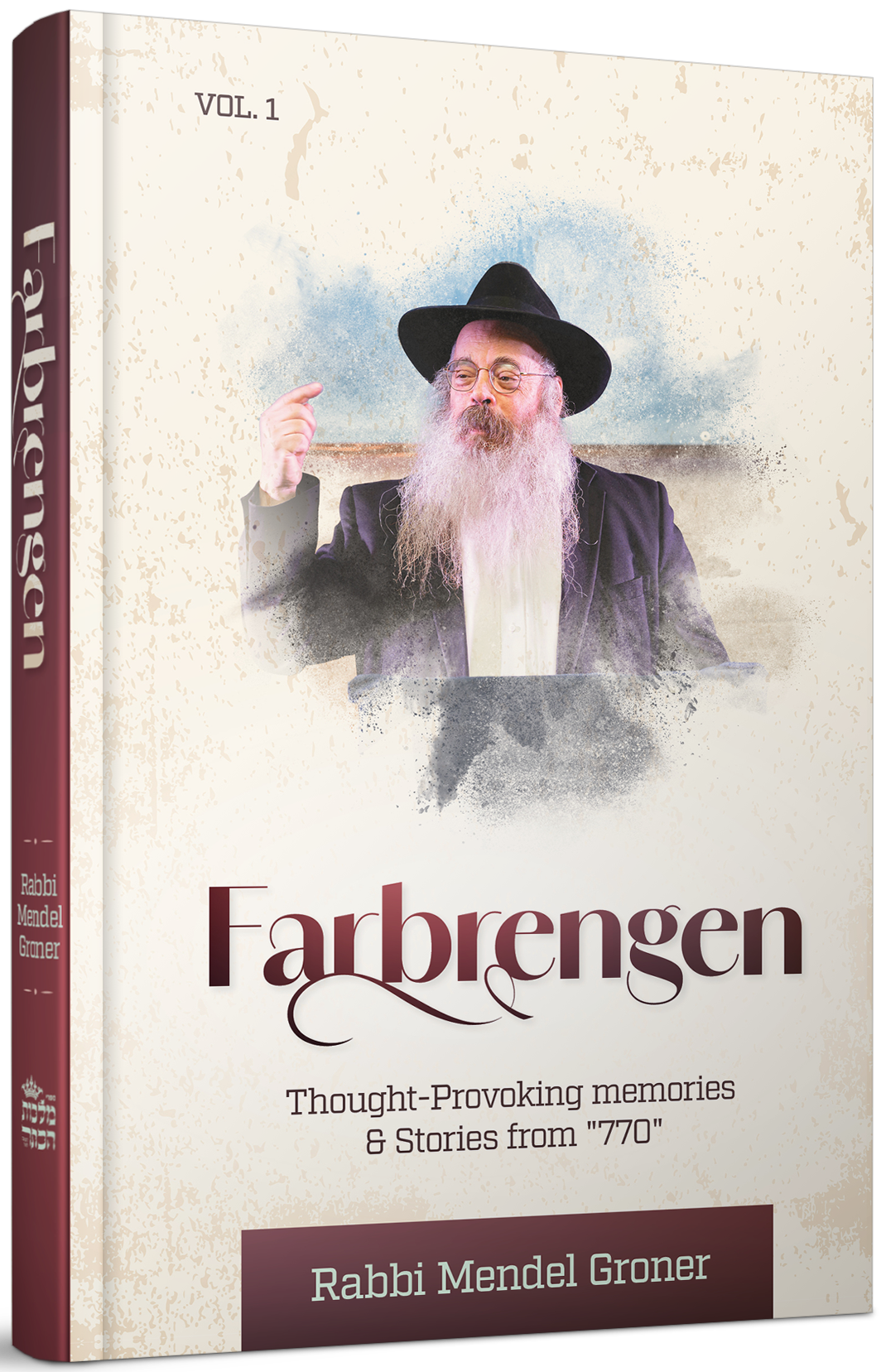 Farbrengen - Volume 1