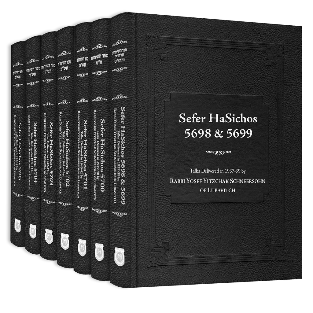 Sefer Hasichos - Talks Delivered by Rabbi Yosef Yitzchak Schneersohn of Lubavitch - 7 Volume Set (5698 - 5705/1937-1945)