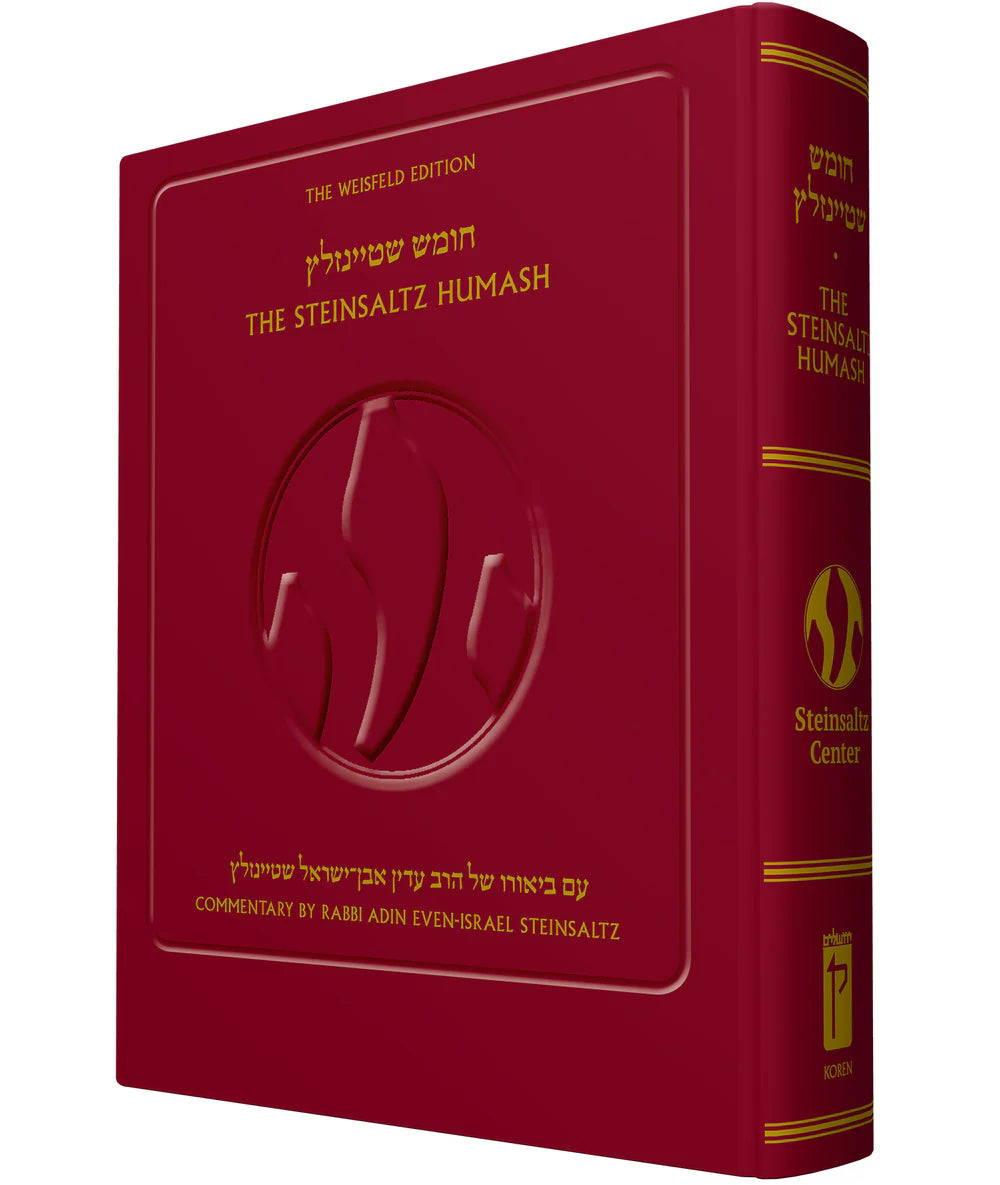 The Steinsaltz Humash