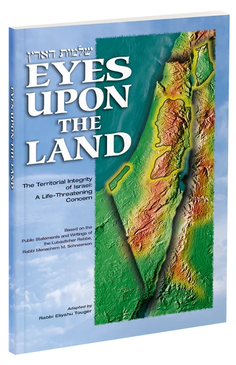 Eyes Upon the Land