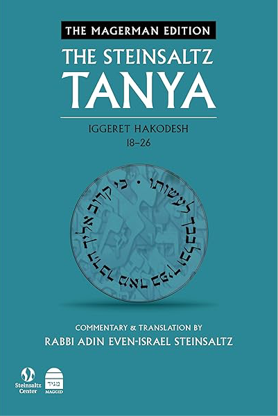 The Steinsaltz Tanya - Volume 5 (Iggeret Hakodesh 18-26)