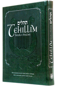 Tehillim - With Commentary from the Talmud, Midrash, Kabbalah, Classic Commentators, and the Chassidic Masters - 8.5" x 11"