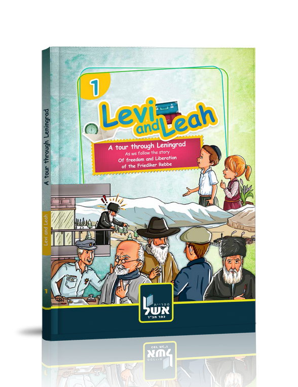 Levi and Leah - 1 - A Journey to Leningrad