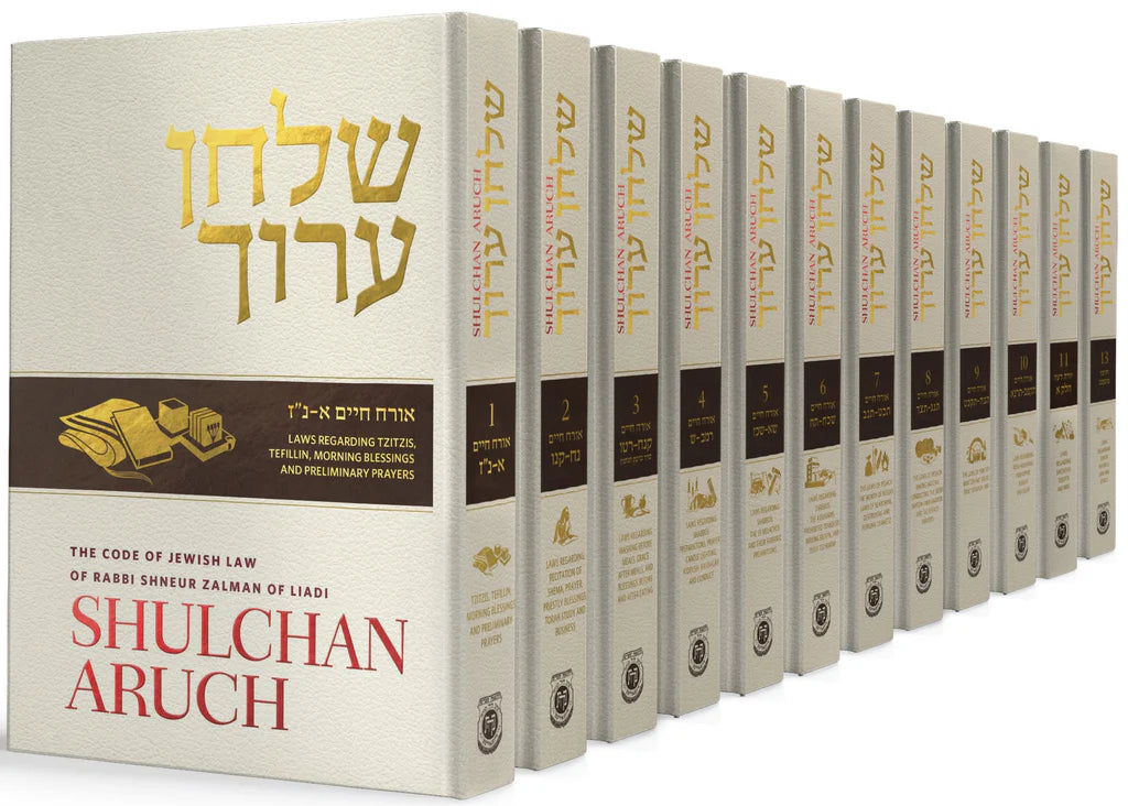 Shulchan Aruch Admor Hazaken with English Translation - 12 Volume Set (1-11 and 13)