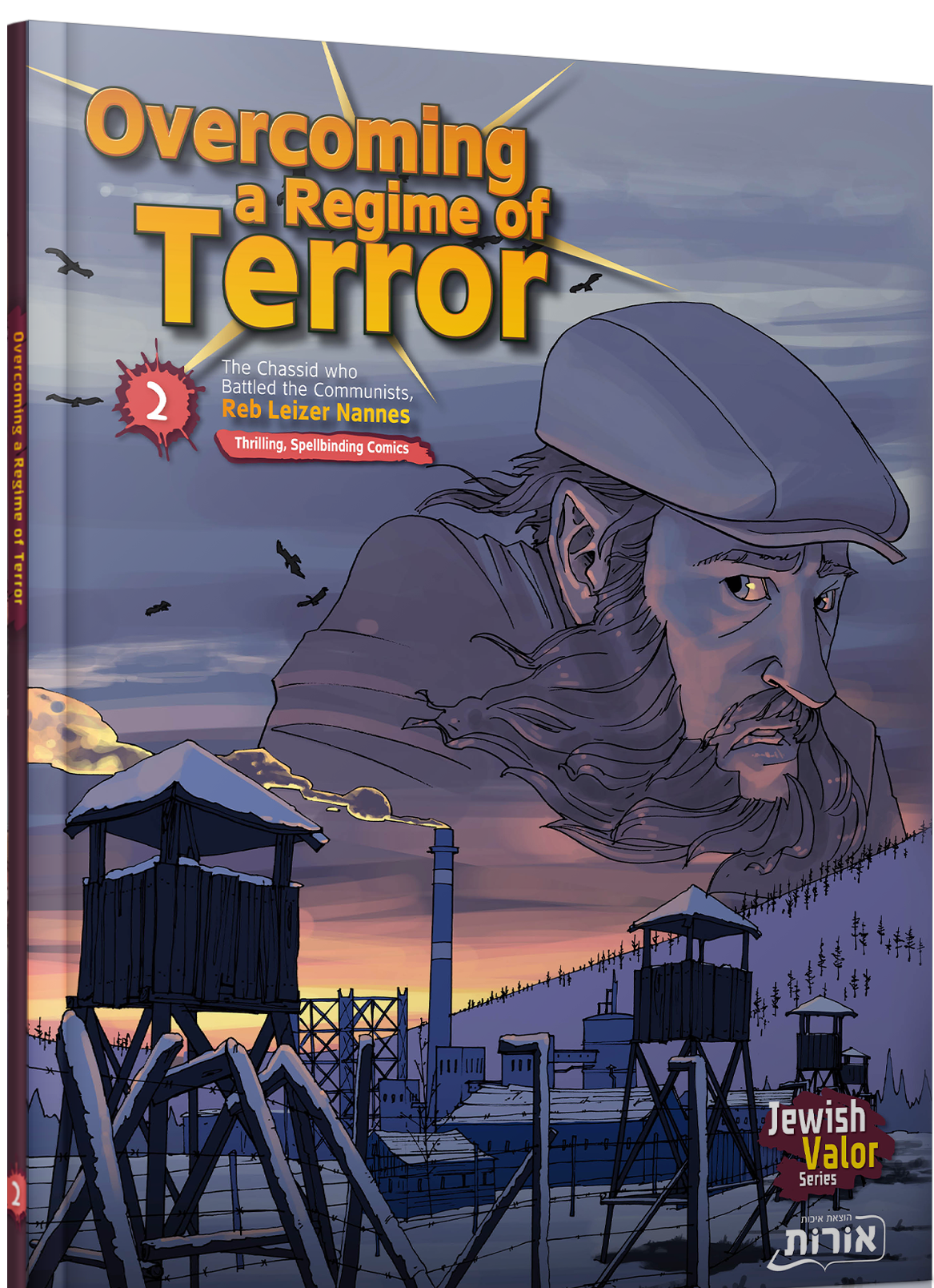 Overcoming a Regime of Terror - 2