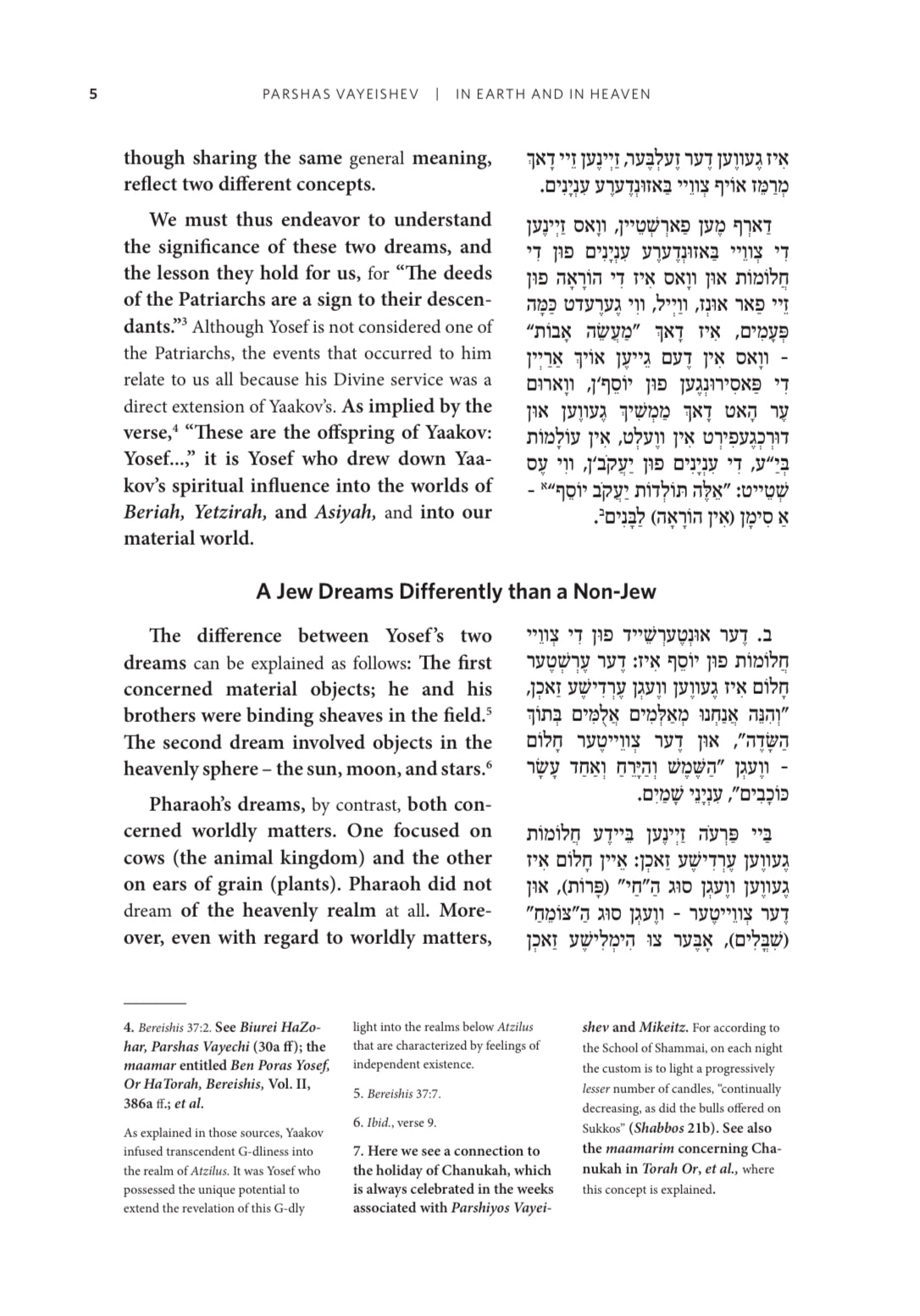 Selections from Likkutei Sichos - 5 Volume Set