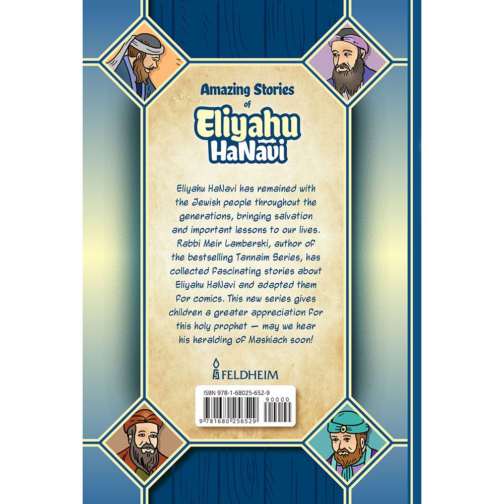 Amazing Stories of Eliyahu HaNavi - Volume 3 - The Wonder of Hashem's Ways