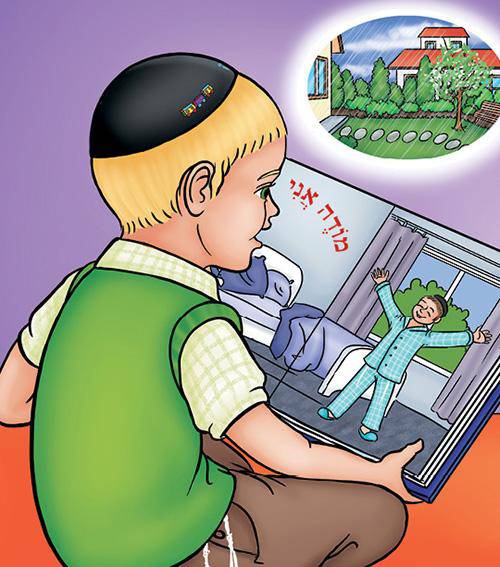 Moishy's Many Mitzvos