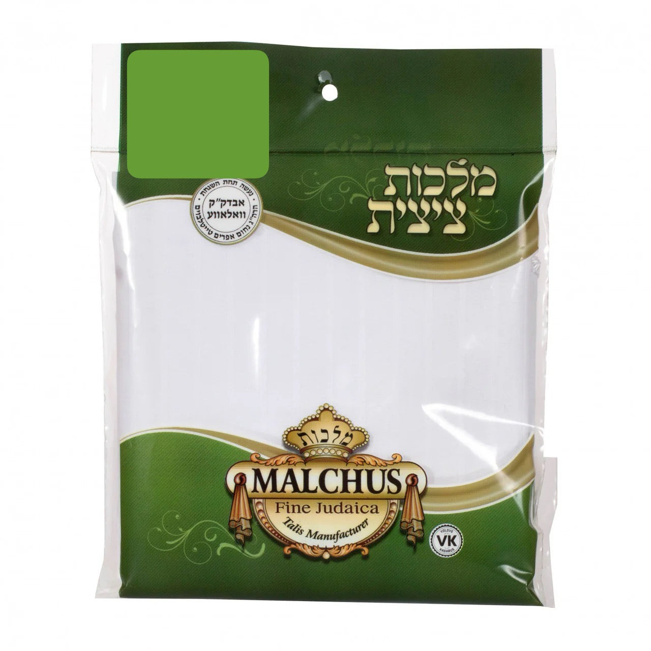 Cotton Tzitzis - Ashkenaz - Round Neck - 1 Hole - Meyuchad - Malchus - Kids
