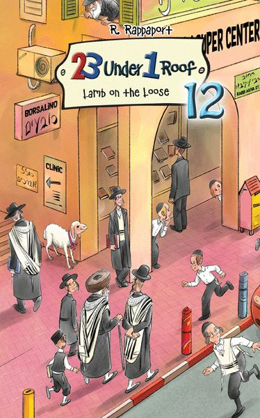 23 Under 1 Roof #12: Lamb on the Loose