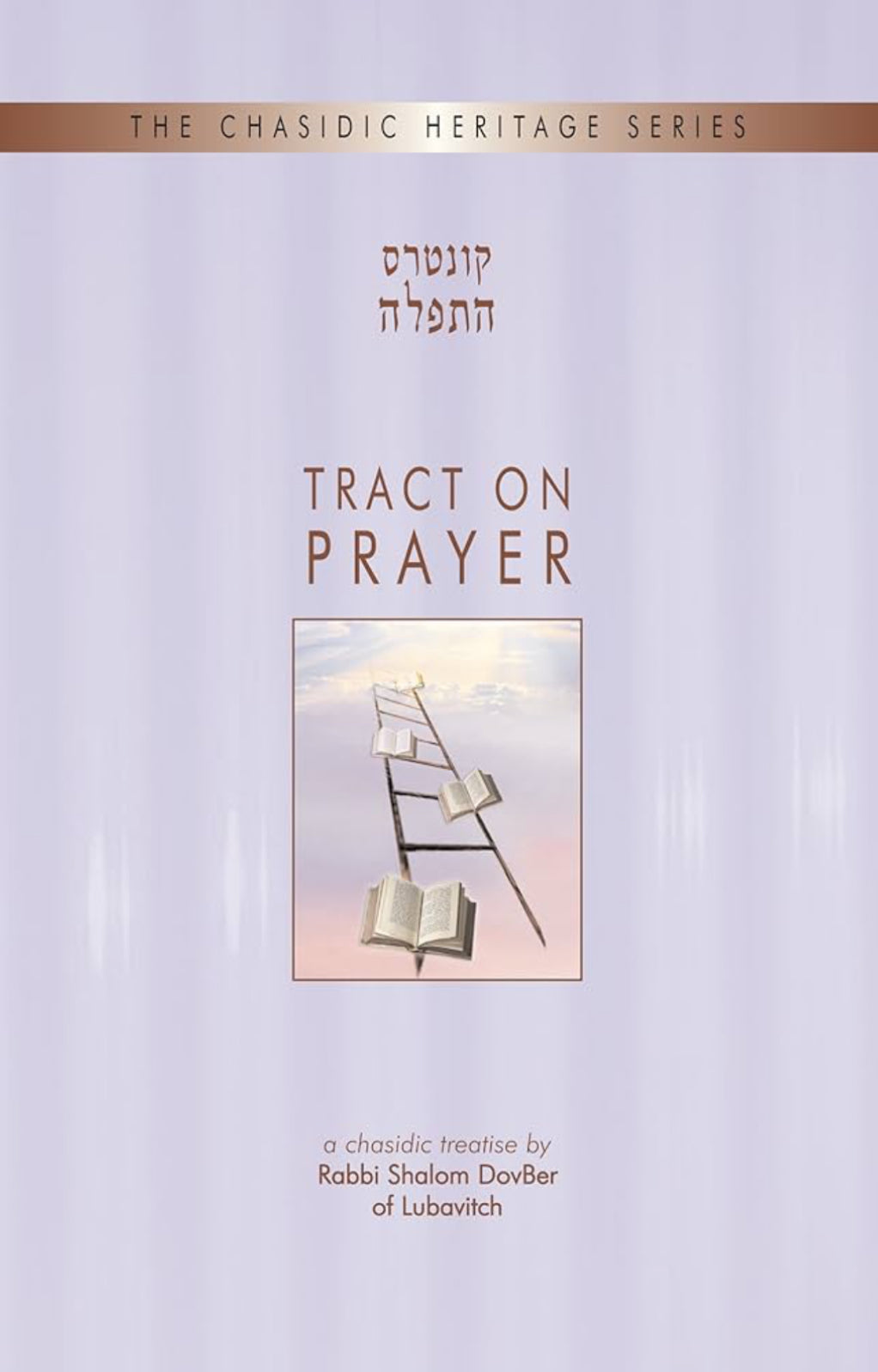 Tract on Prayer - The Chasidic Heritage Series