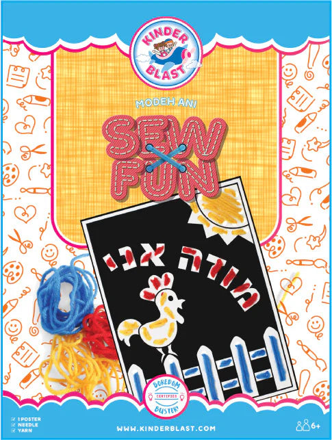 Sew Fun - Modeh Ani