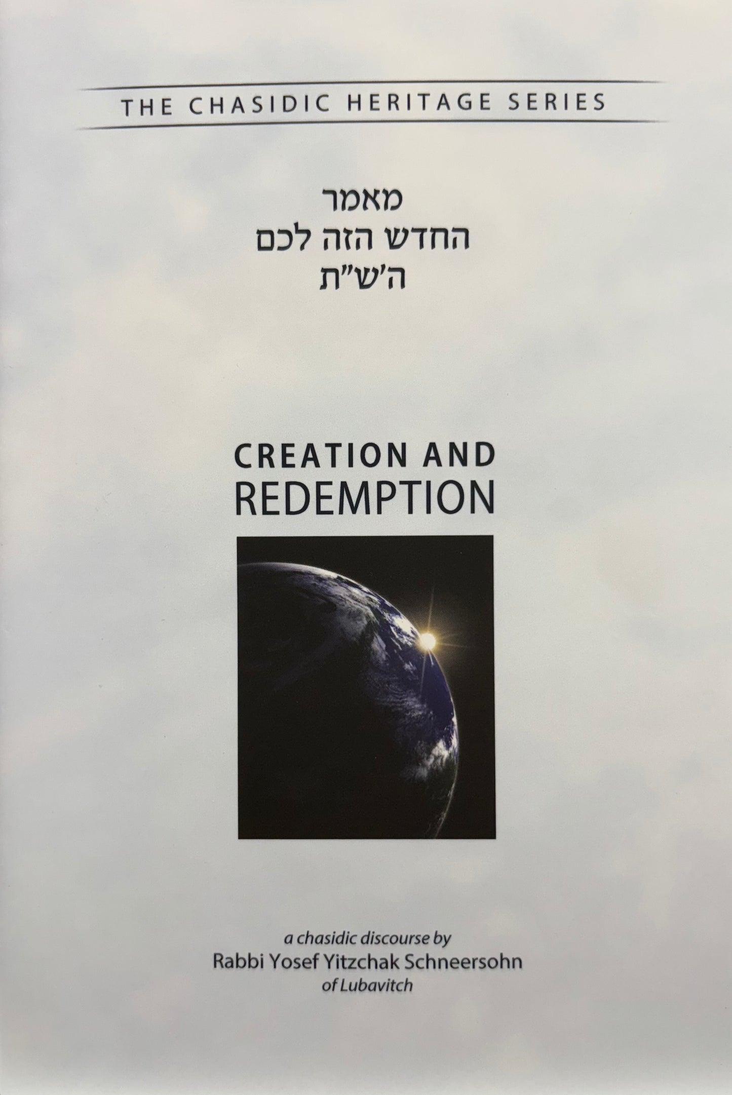 Creation and Redemption - The Chasidic Heritage Series