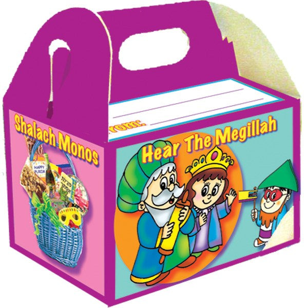 Purim Gift Box