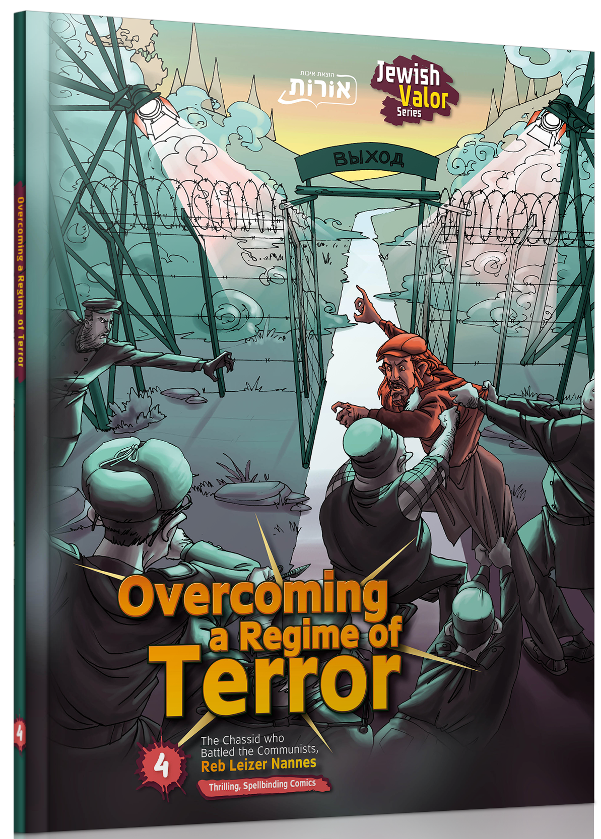 Overcoming a Regime of Terror - 4