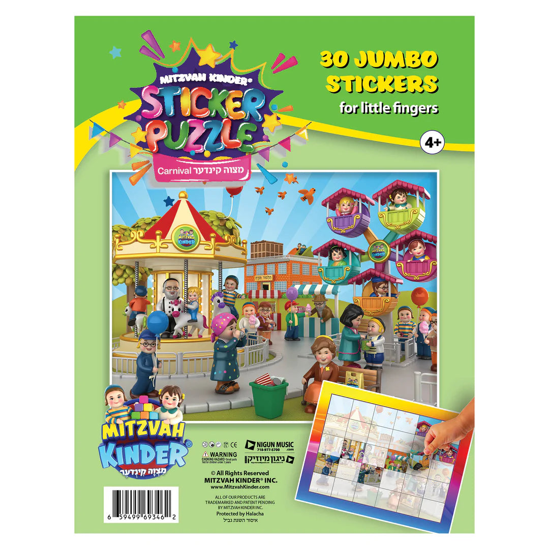 Mitzvah Kinder Sticker Puzzle - Mitzvah Kinder Carnival