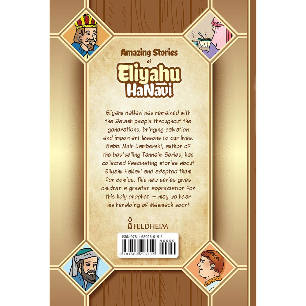 Amazing Stories of Eliyahu HaNavi - Volume 1 - The Slave and the Palace