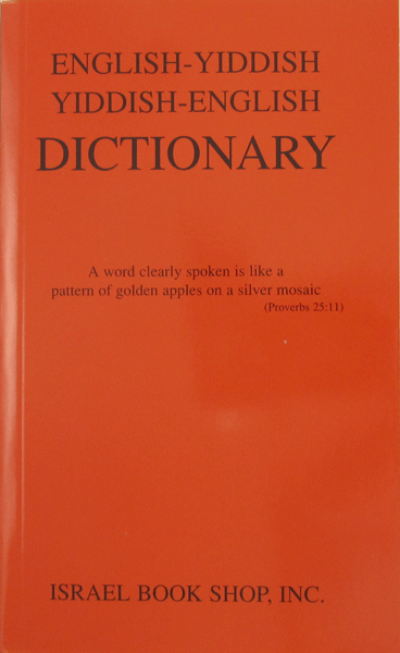 Harduf Dictionary - English-Yiddish/Yiddish-English