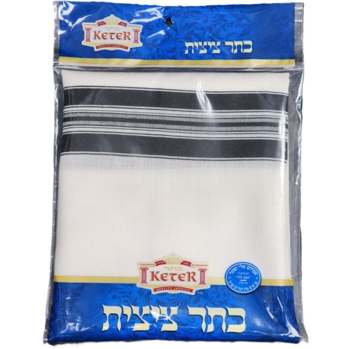 Wool Tzitzis - Ashkenaz - Round Neck - 1 Hole - Thin Strings - Keter - Kids