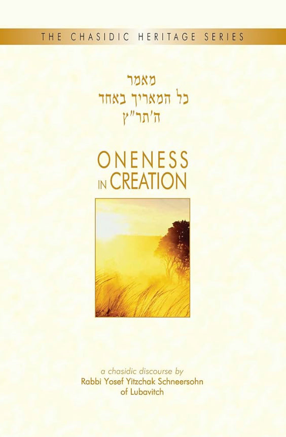 Oneness in Creation - The Chasidic Heritage Series