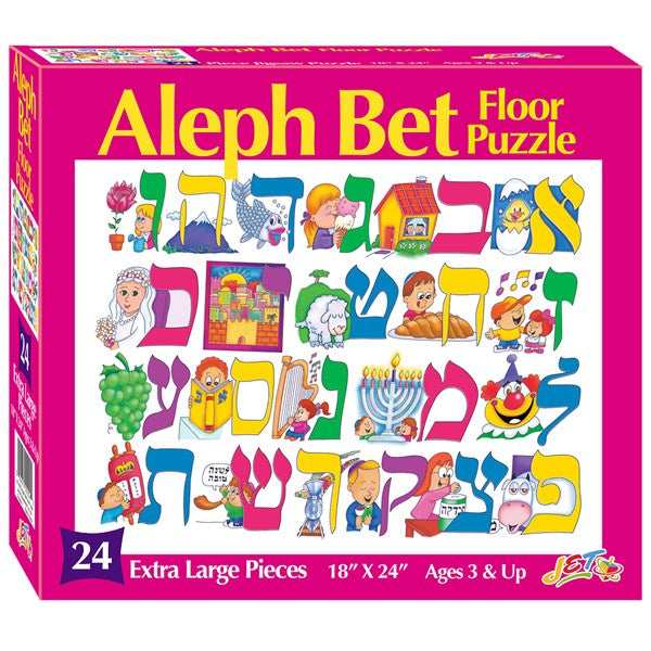 Aleph Bet Floor Puzzle - 24 Pieces