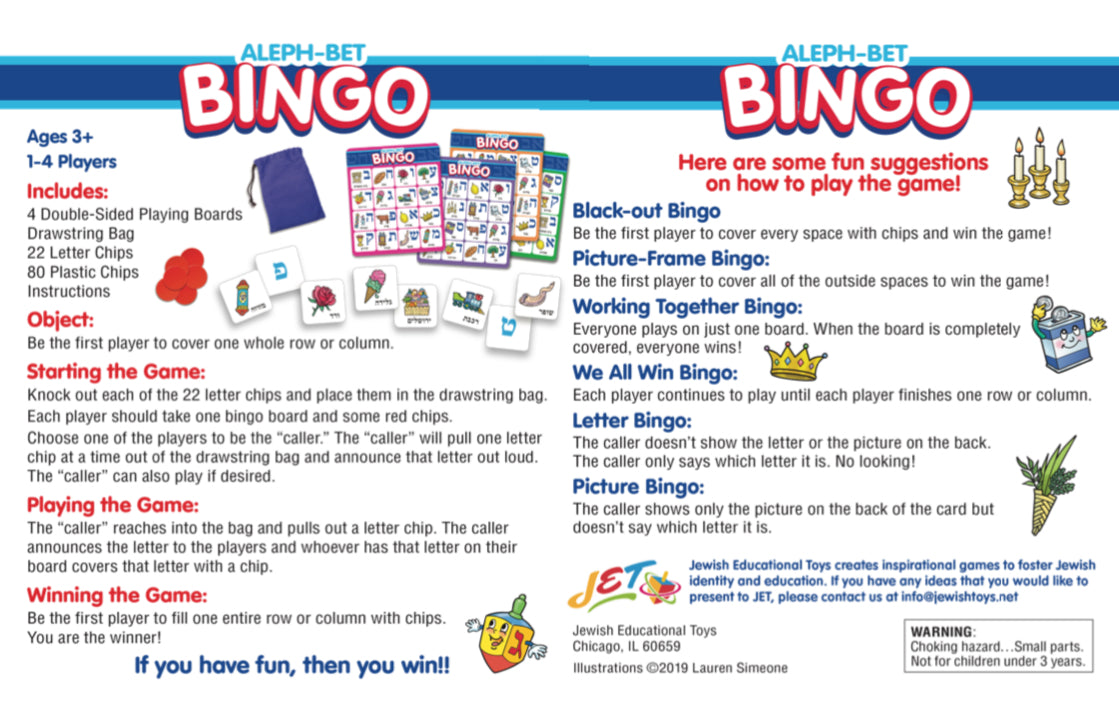 Aleph-Bet Bingo