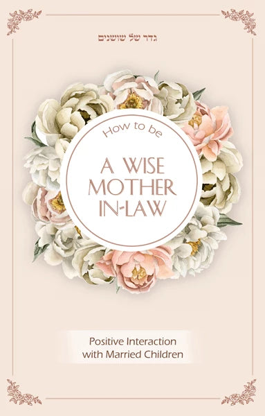 How to be a Wise Mother In-Law