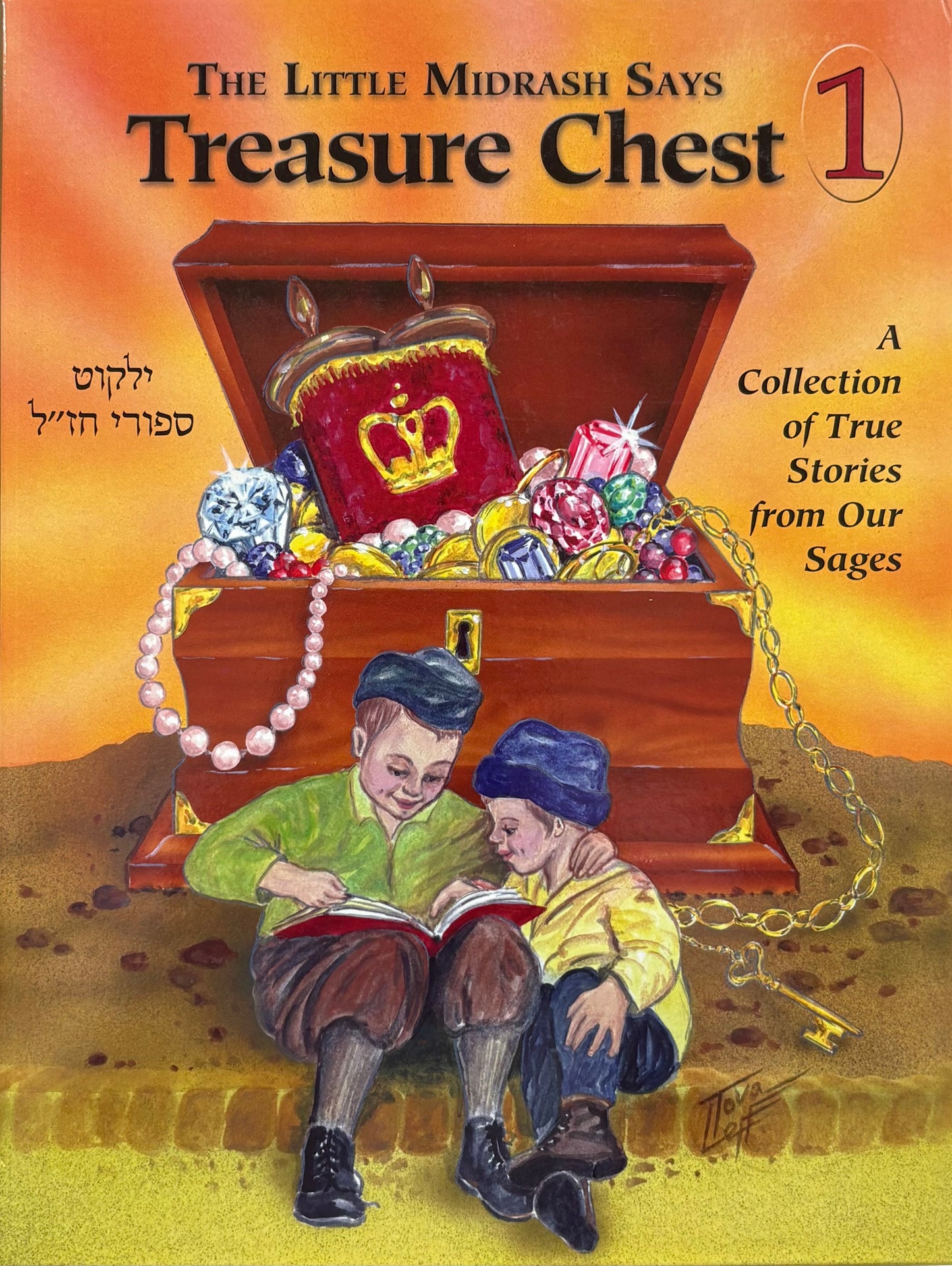 The Little Midrash Says - Treasure Chest #1