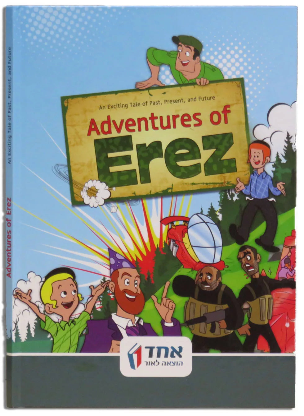 Adventures of Erez