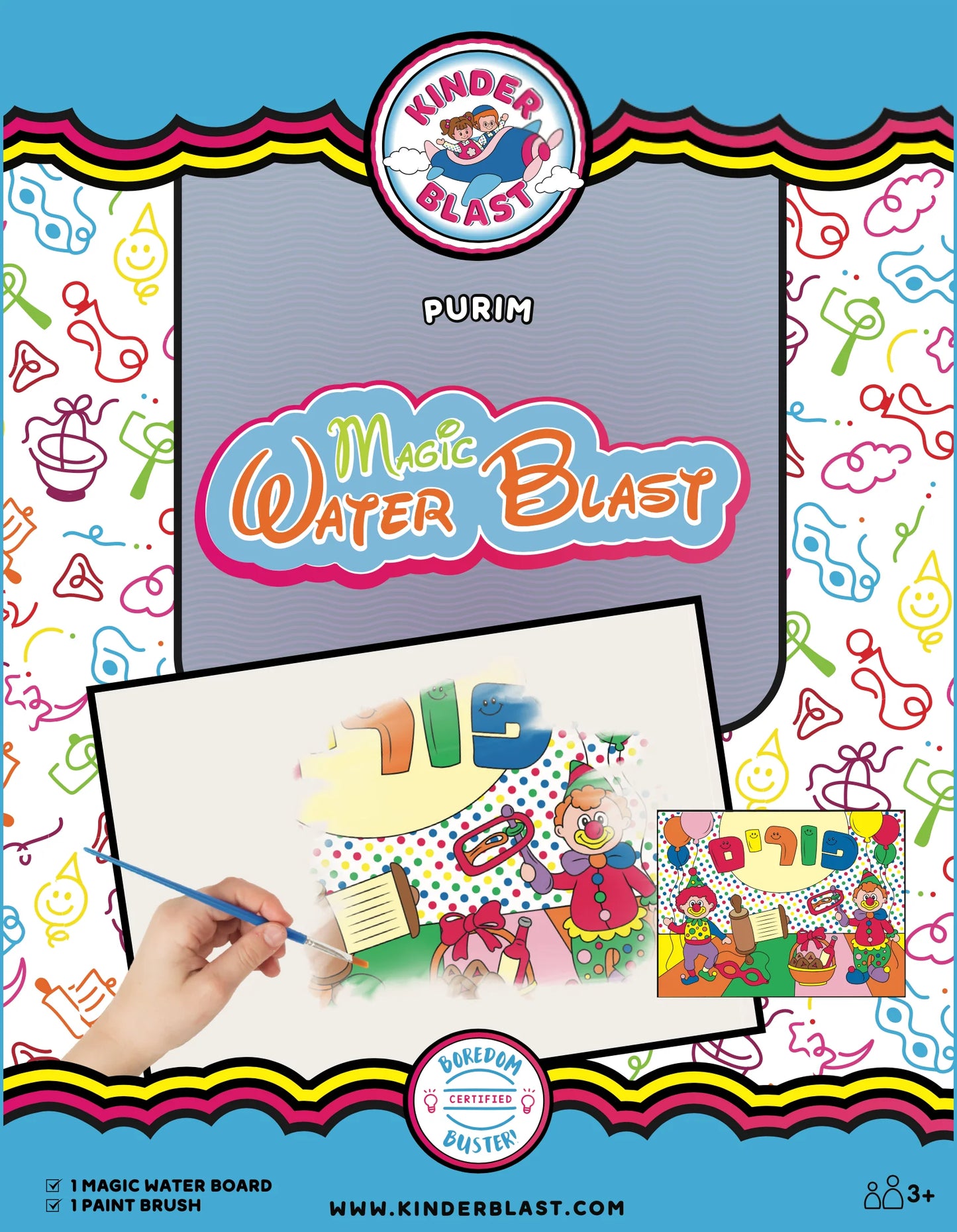 Magic Water Blast - Purim