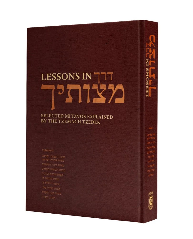 Lessons in Derech Mitzvosecha - Volume 1