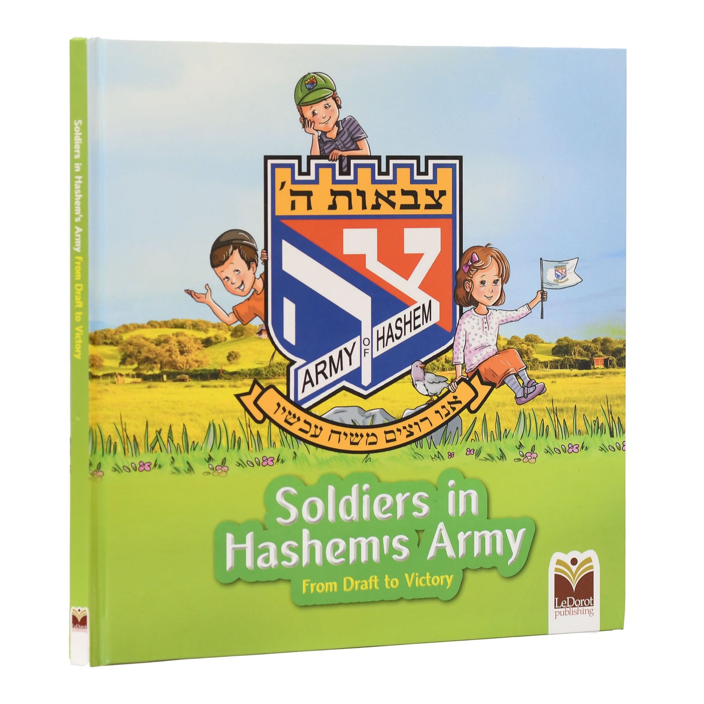 Soldiers in Hashem's Army - From Draft to Victory