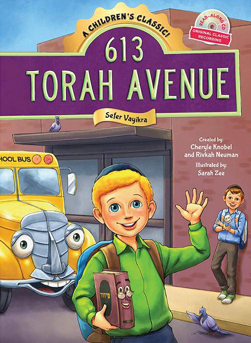 613 Torah Avenue - Vayikra