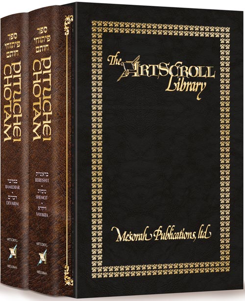 Pituchei Chotam - 2 Volume Set