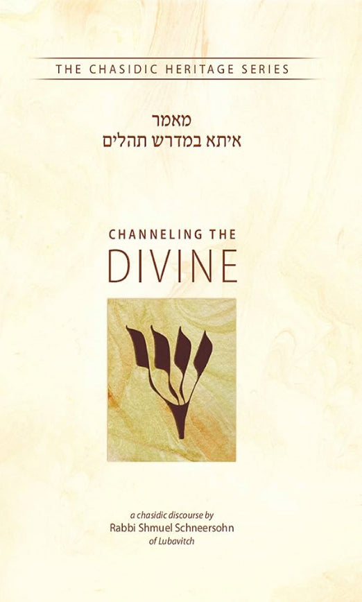 Channeling the Divine - The Chasidic Heritage Series