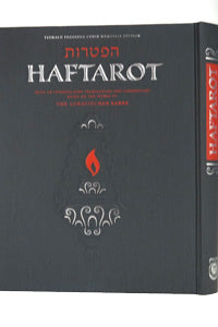 Book of Haftarot - With an Interpolated English Translation & Commentary Based on the Works of the Lubavitcher Rebbe - 8.5" x 11"