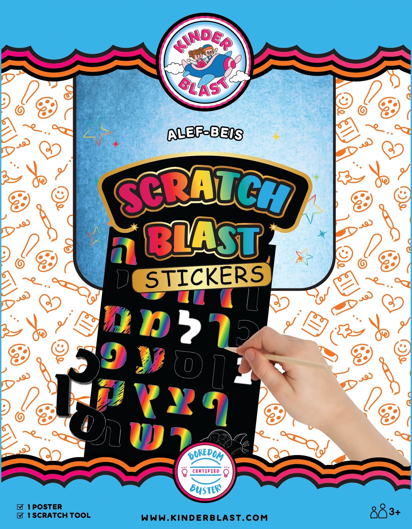 Scratch Blast Stickers - Alef-Beis