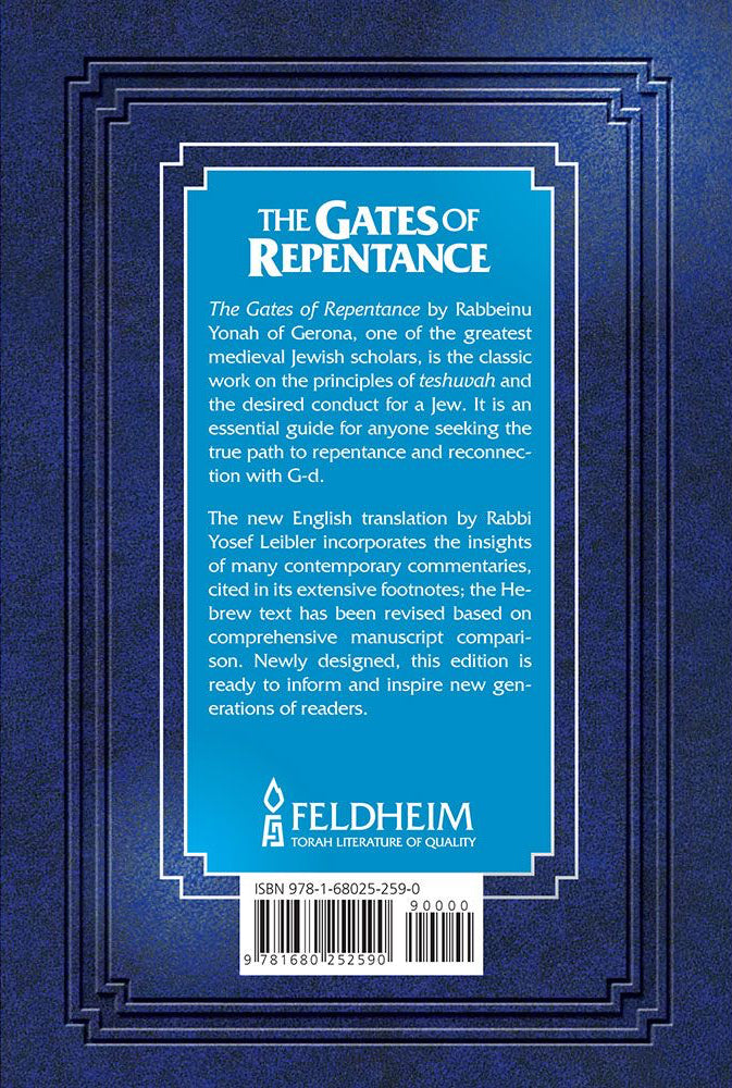 Shaarei Teshuvah: The Gates of Repentance with English Translation (Full Size)