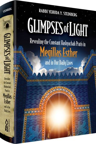 Glimpses of Light: Megillas Esther