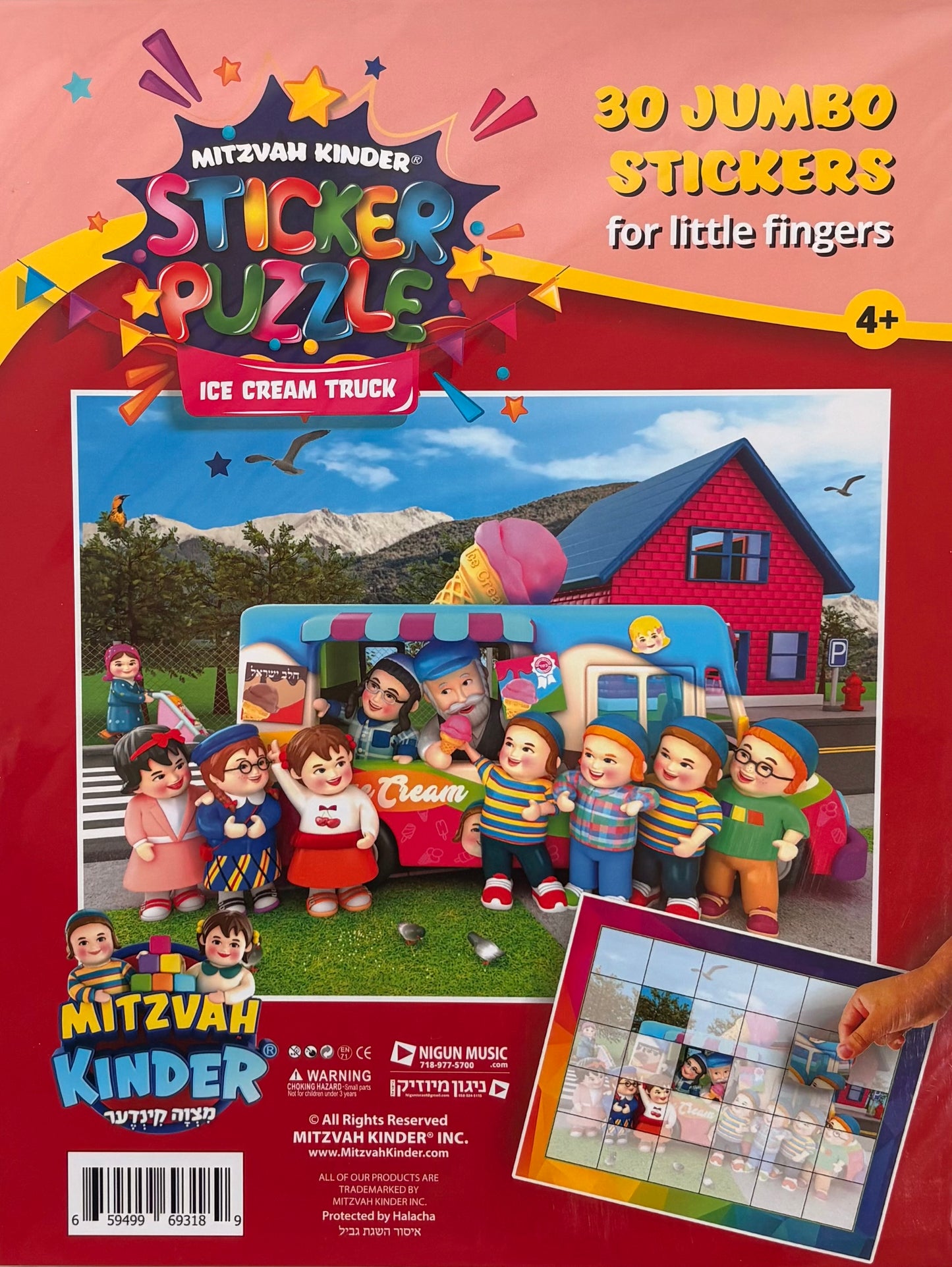 Mitzvah Kinder Sticker Puzzle - Ice Cream Truck
