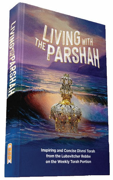 Living with the Parshah