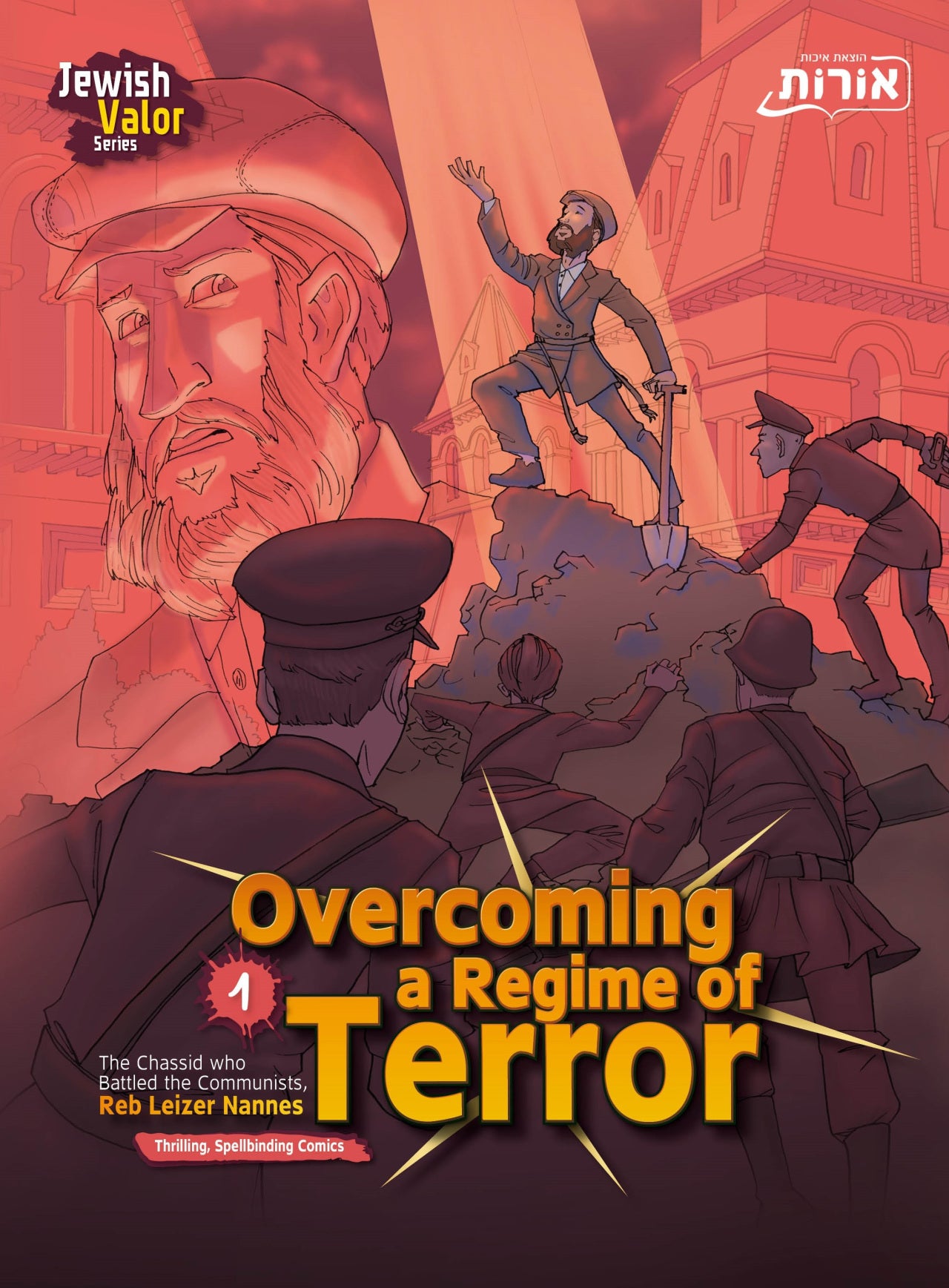 Overcoming a Regime of Terror - 1