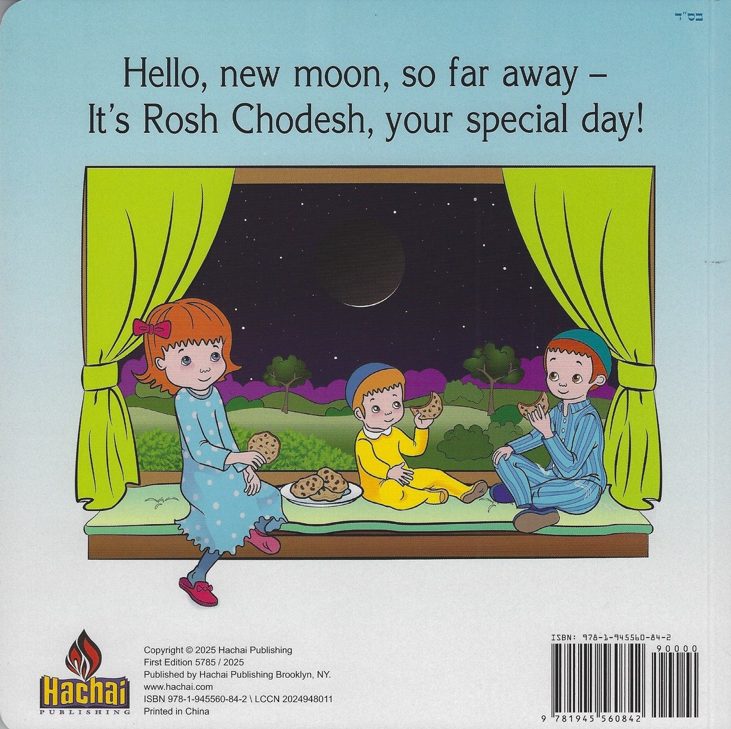New Moon, Hiding Moon - A Playful Action Rhyme