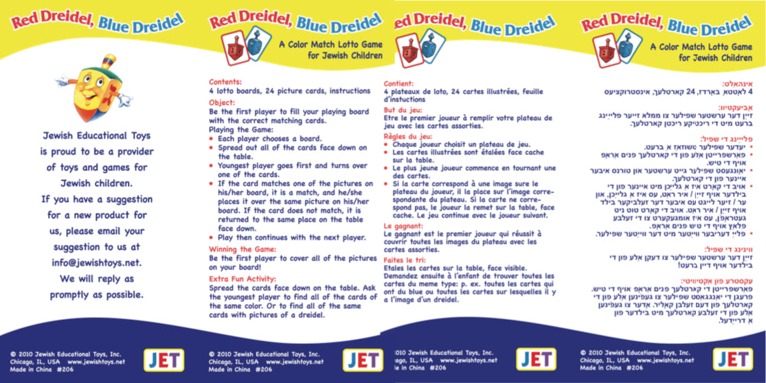 Red Dreidel, Blue Dreidel