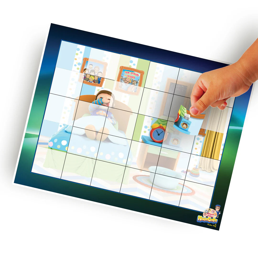 Mitzvah Kinder Sticker Puzzle - Good Night