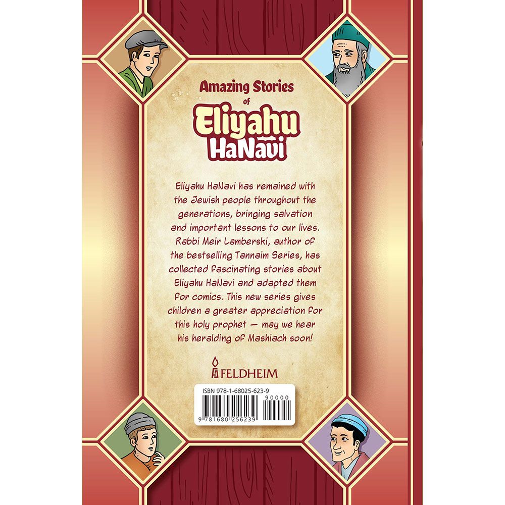 Amazing Stories of Eliyahu HaNavi - Volume 2 - With the Help of Hashem
