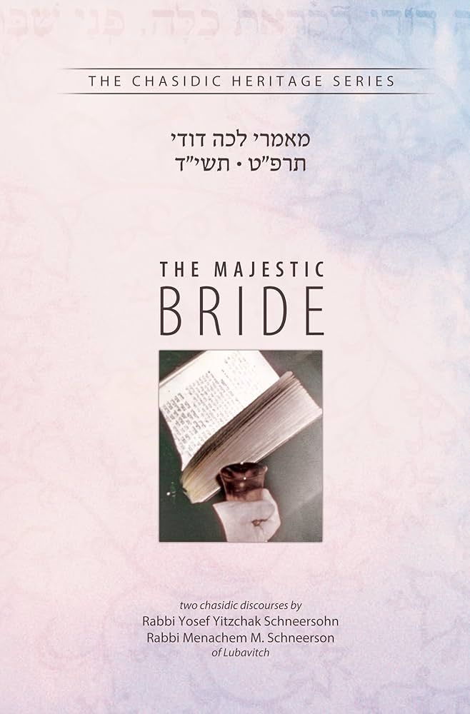The Majestic Bride - The Chasidic Heritage Series