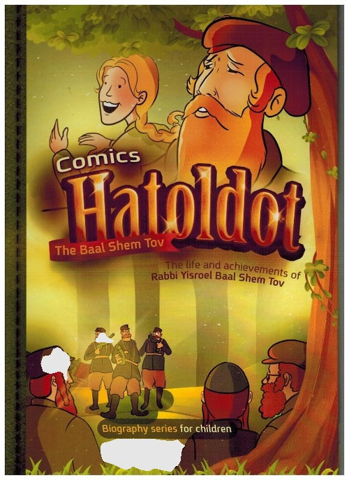 Hatoldot Comics - The Baal Shem Tov