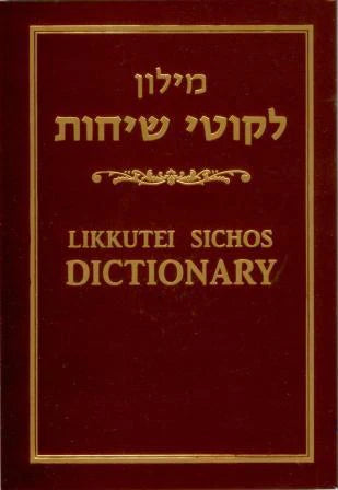 Likkutei Sichos Dictionary
